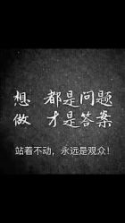 -Rise Hair上升造型