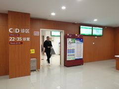 -复旦大学附属华山医院(虹桥院区)
