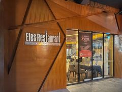 -Efes Turkish & Mediterranean Cuisine 艾菲斯餐厅(陆家嘴店)