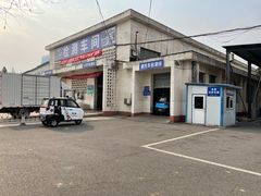 -通州机动车检测场