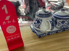 -共和春(凤凰街店)