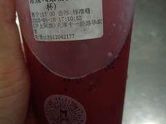 -沪上阿姨·精选茶饮(十一经路店)