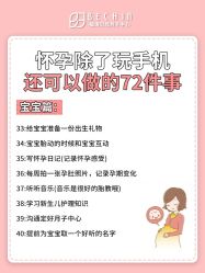 -贝欣月子中心(福清店)