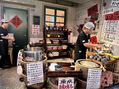 -楠火锅(太古里总店)