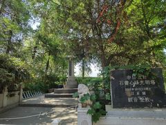 -兴教寺