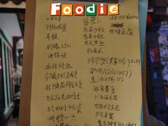 -苏浙徽·江南荟·本味融合菜(相城方圆里店)