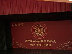 -宁波大剧院
