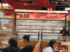 -热辣宗师·串串火锅(万达金街店)