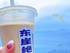 -枸杞岛