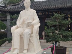 -梅园