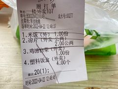-赢融印象•龙泉店•清真云南菜•民族菜(小菜园店)