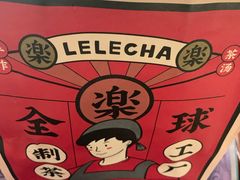-LELECHA乐乐茶(美罗城店)