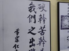 -李宗仁史料馆