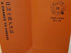-KUMO KUMO甜品·冰淇淋(深圳壹方城店)