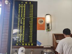 -蒋家肠旺面馆(合群路店)