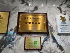 -幸运楼(北京路店)