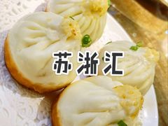 上海生煎-苏浙汇(北京英蓝店)