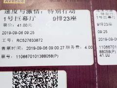 -嘉华国际影城(学清路店)