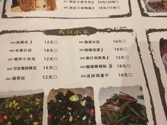 菜单-武松家(丰益桥店)