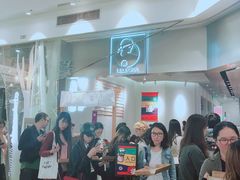 等位区-LELECHA乐乐茶(美罗城店)