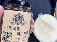 -尼玛藏家风味园(阿山食城店)