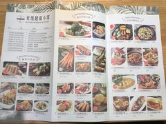 菜单-米纸越南小馆(金鹰世界店)