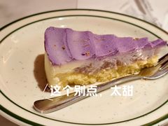 香芋-斗牛士牛排(南京东路店)