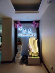 -奕美功能性体态调整·塑型·产后恢复(永利国际店)