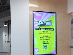 -ROCKPLUS攀岩馆(环宇城店)