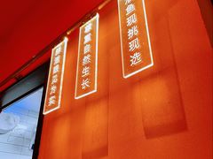 -鱼酷活鱼烤鱼(静安大融城店)