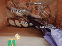 -慢熟面包店bud bread(孩儿巷店)
