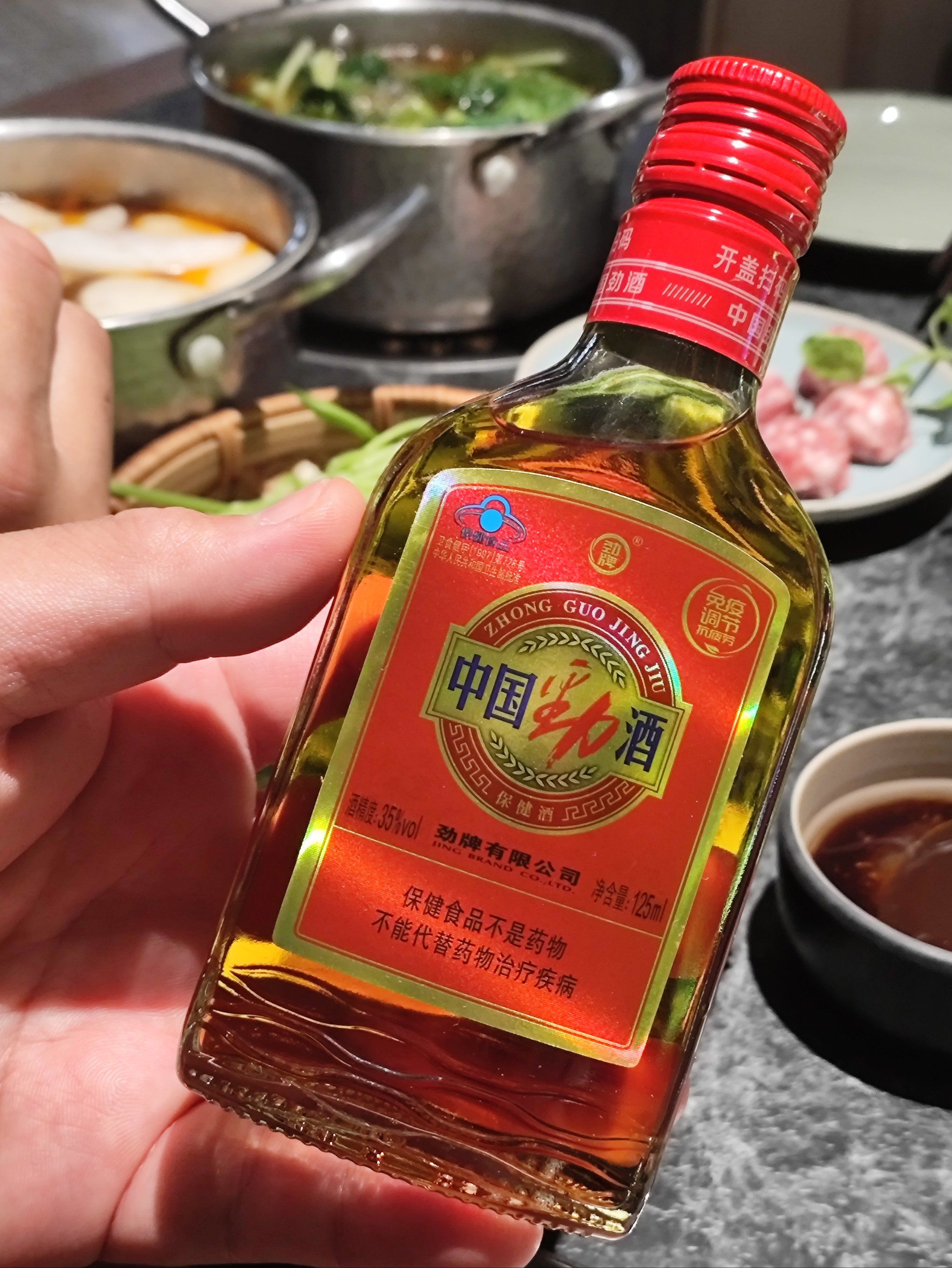 劲酒配火锅,大冬天,这对cp 我锁了🔒