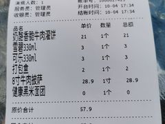 -宅恩特披萨(百汇城店)