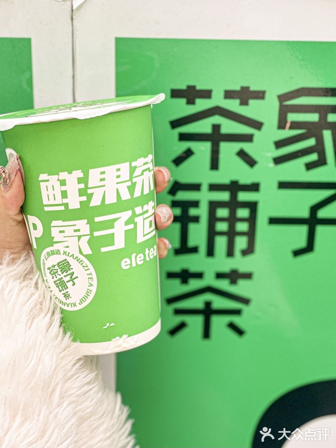 昆明探店｜在象子茶铺阳光玫瑰自由 我喜欢的象子茶铺上