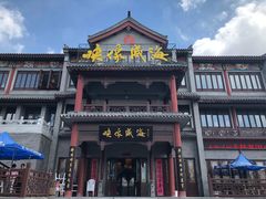 -映像威海·海鲜味道(市区店)