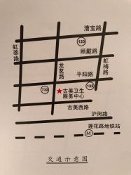 -古美社区卫生服务中心儿科