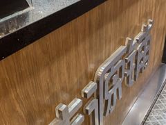 -桂桂茶(金谊广场店)