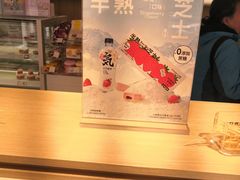 -好利来(朝外店)