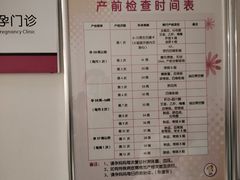 -成都市妇女儿童中心医院(中心院区)