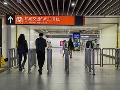 -东方体育中心(地铁站)