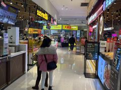-伊藤洋华堂(温江店)