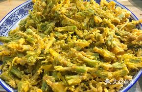 Fried Coriander Root