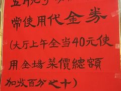 -国信海鲜酒楼