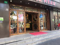 -莱仪堂艾灸经络养生馆(宜川路店)