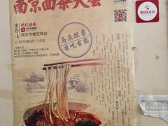 -小龙大肉面馆