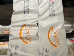 -永辉超市(郫都区爱琴海店)