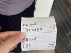 -马三洋芋片(兰州总店)