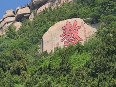 -峄山风景名胜区