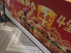 -肯德基(远洋店)