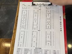 -大龙火锅(老店)
